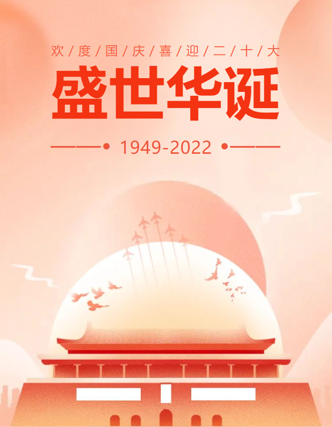 南宫NG28相信品牌的实力网址(中国)官网