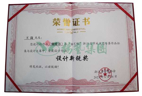 南宫NG28相信品牌的实力网址(中国)官网