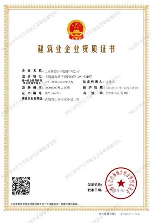 南宫NG28相信品牌的实力网址(中国)官网