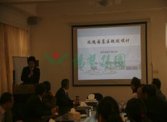 上海玫瑰园到访南宫NG28集团