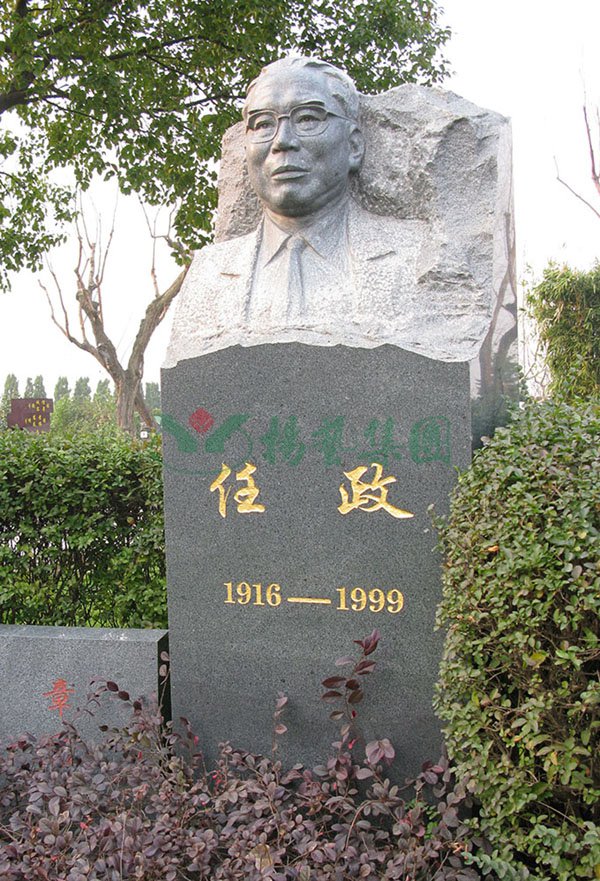 南宫NG28相信品牌的实力网址(中国)官网