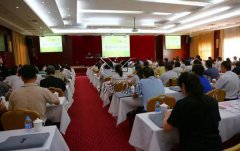 2016年飞思?南宫NG28(公墓)培训班乐成举行