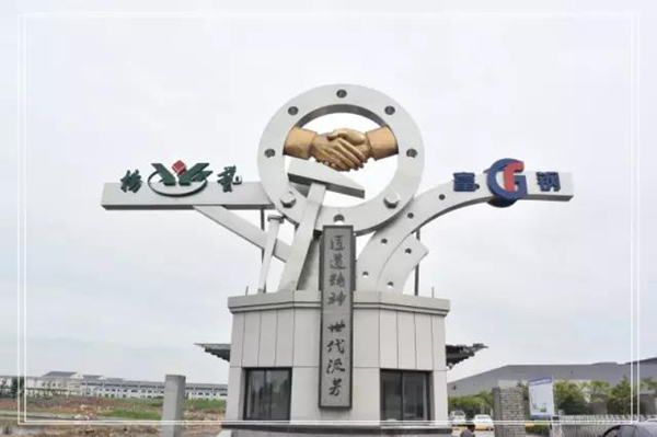 南宫NG28相信品牌的实力网址(中国)官网