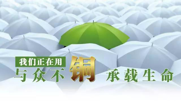 南宫NG28相信品牌的实力网址(中国)官网