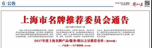 南宫NG28相信品牌的实力网址(中国)官网