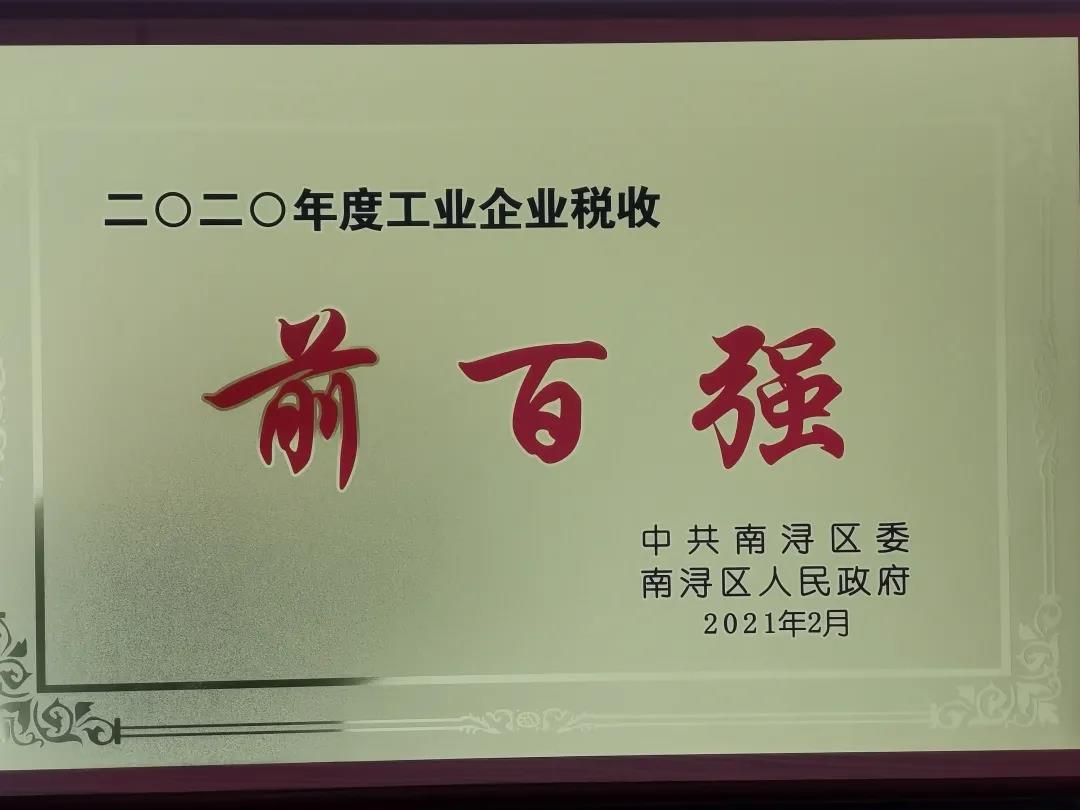 南宫NG28相信品牌的实力网址(中国)官网