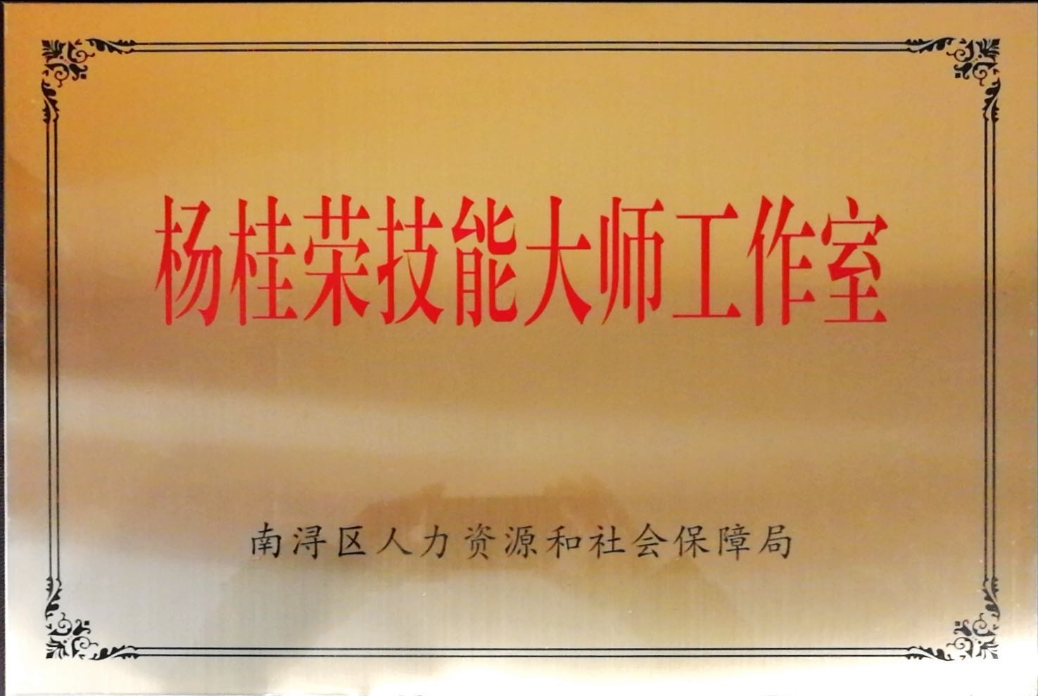 南宫NG28相信品牌的实力网址(中国)官网