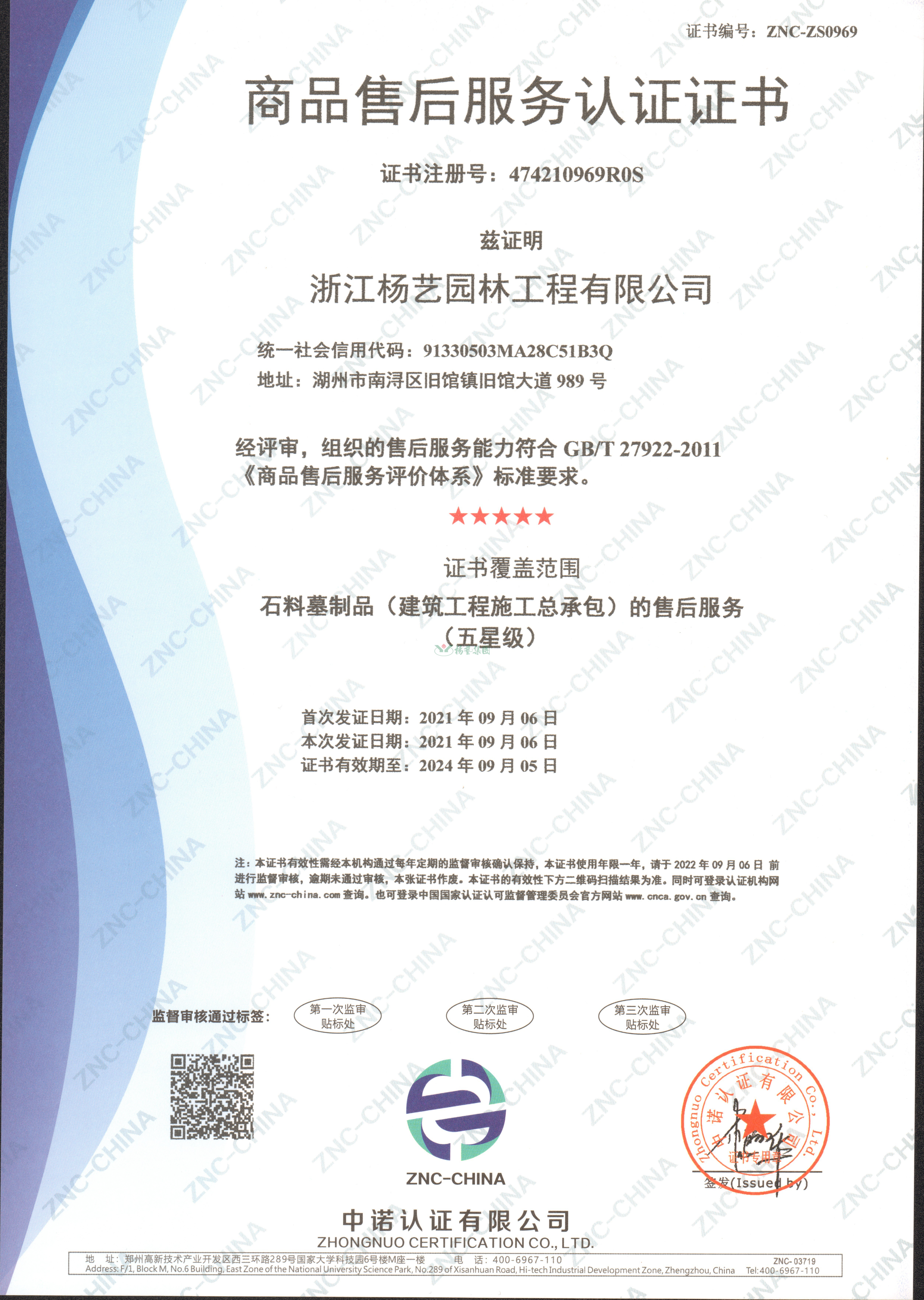 南宫NG28相信品牌的实力网址(中国)官网