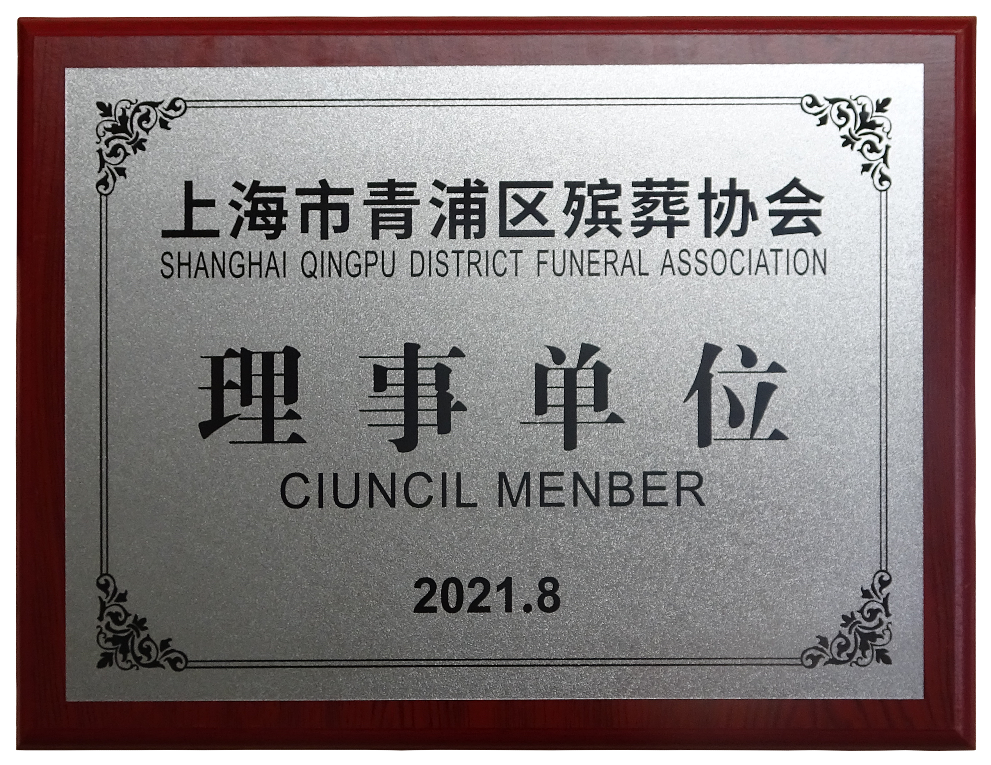 南宫NG28相信品牌的实力网址(中国)官网