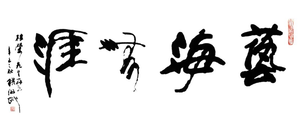 南宫NG28相信品牌的实力网址(中国)官网