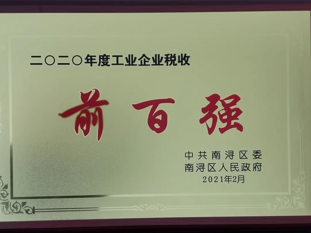 南宫NG28相信品牌的实力网址(中国)官网