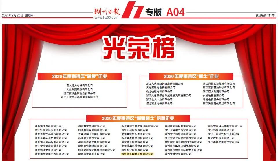 南宫NG28相信品牌的实力网址(中国)官网