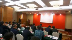 浙江南宫NG28荣升本届常务副会长单位