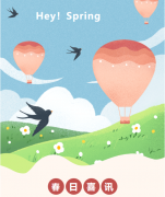 <b>浙江南宫NG28荣获南浔区2021年度文明单位称呼</b>