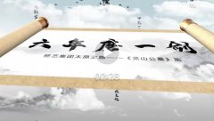 <b>六年磨一剑，，，，，，，，砺得梅花香</b>