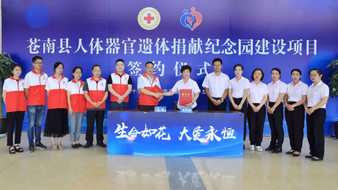 <b>生命如花，，，，，大爱永恒！</b>