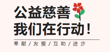 南宫NG28相信品牌的实力网址(中国)官网