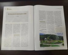 微刷新是新时代墓园生长的大课题