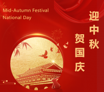 双节“童”庆，，，，，，，南宫NG28送祝福