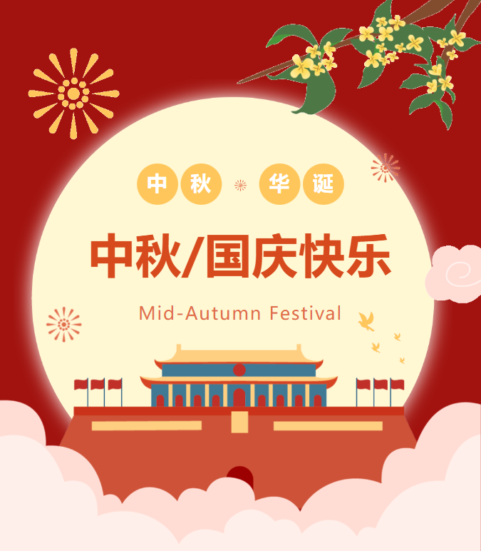 南宫NG28相信品牌的实力网址(中国)官网