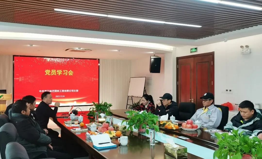 强化党建引领，，，，，，践行绿色生长 | 南宫NG28党员日学习会