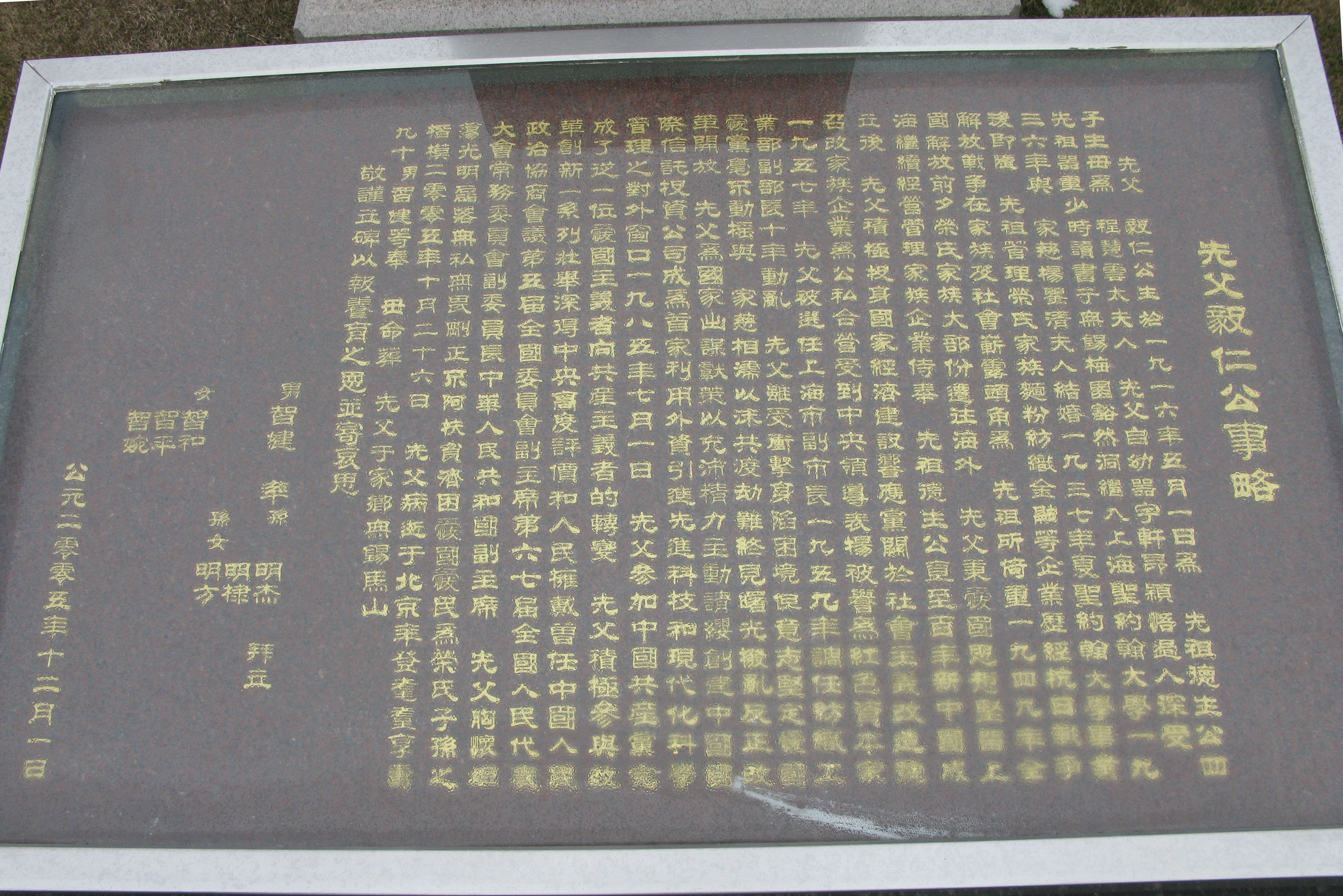 南宫NG28相信品牌的实力网址(中国)官网