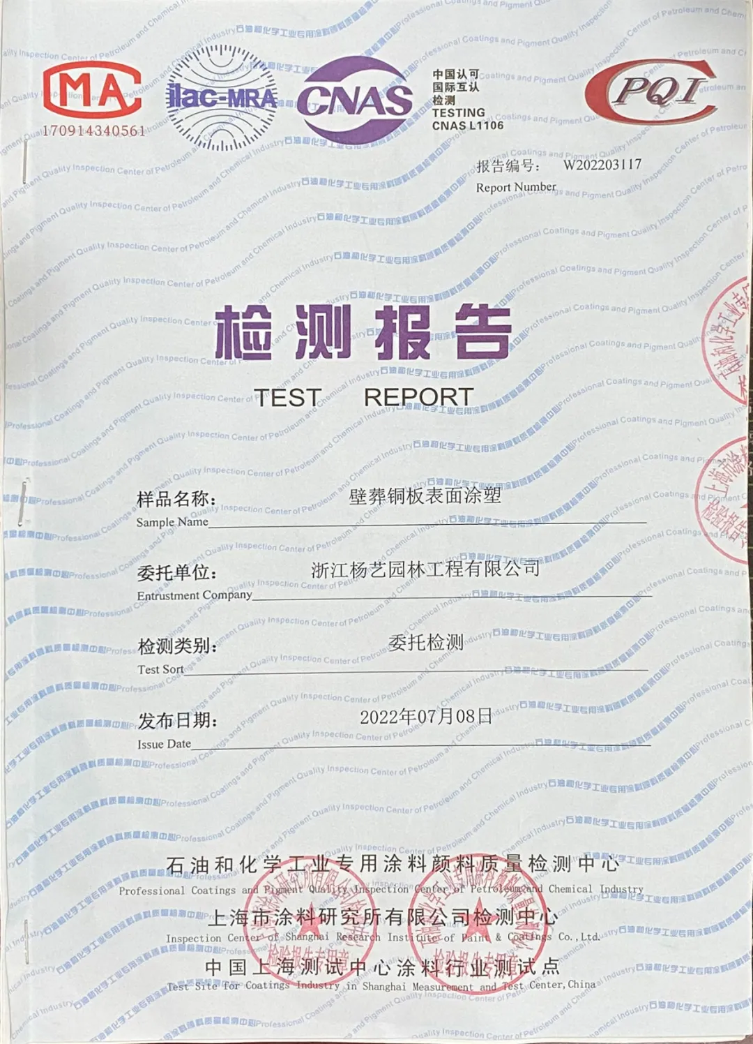 南宫NG28相信品牌的实力网址(中国)官网