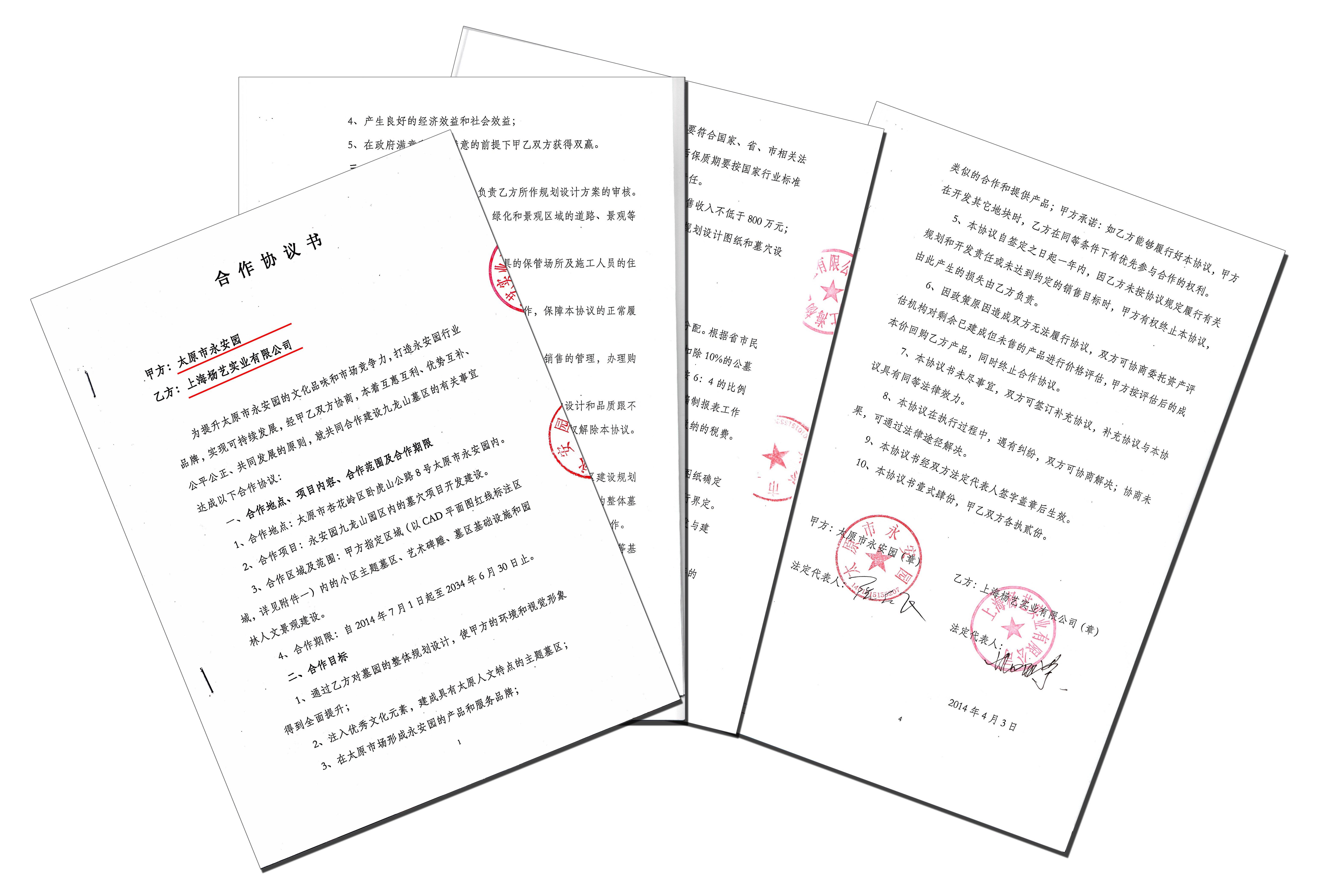 南宫NG28相信品牌的实力网址(中国)官网