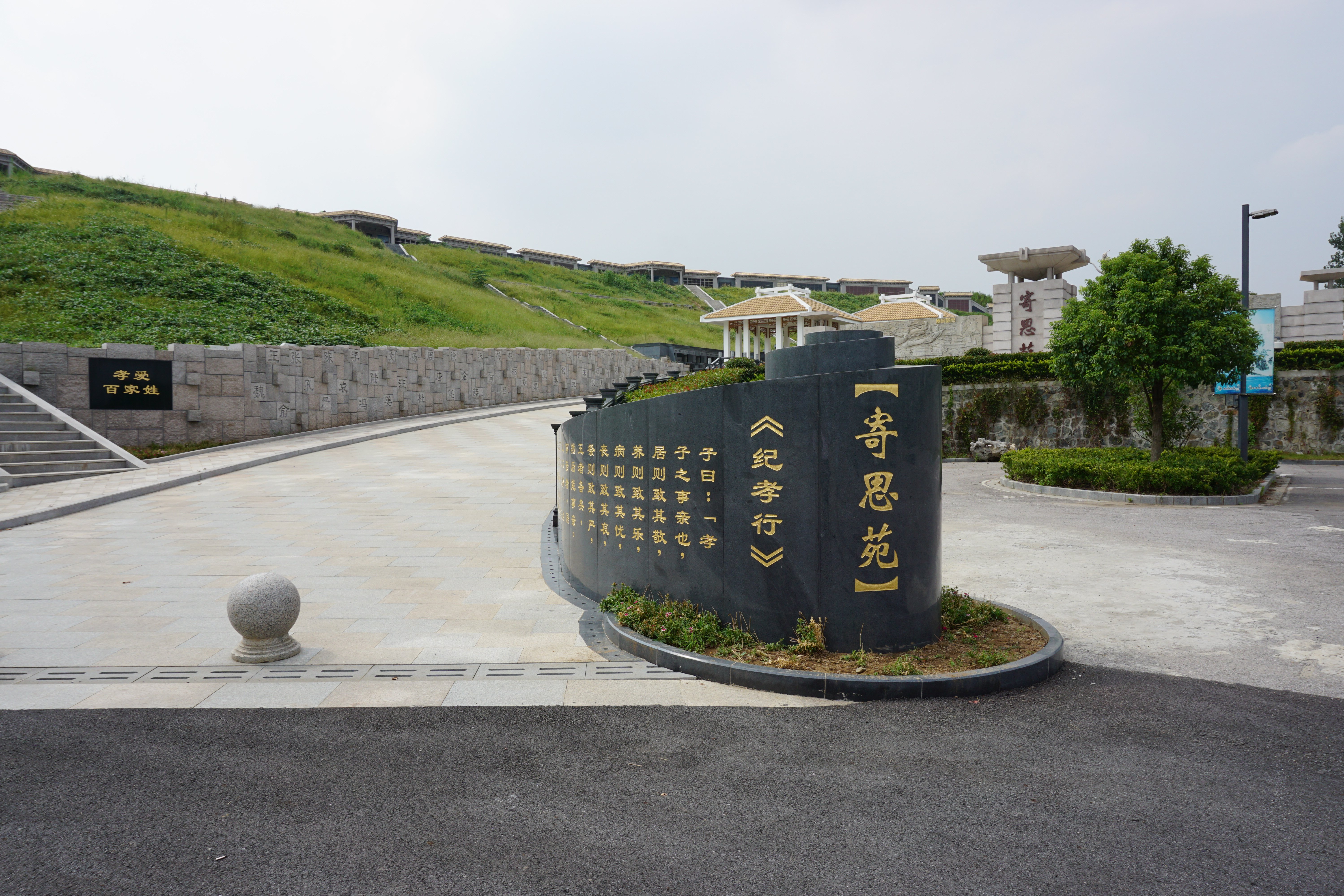 墓园怎样打造生态人文景观？？？？？？？？