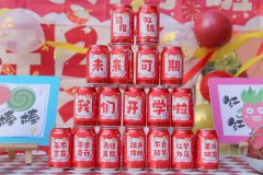 【我们开学啦】准期而遇，，，，，，，满“新”欢喜—雅歌幼儿园开学第一天