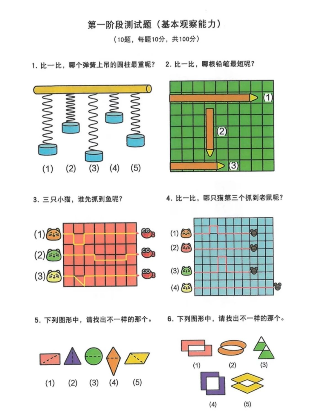 南宫NG28相信品牌的实力网址(中国)官网