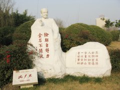 半生北大校长，，，，，一世文字年龄——沈尹默